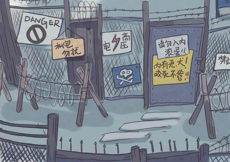 怪老头（上）12