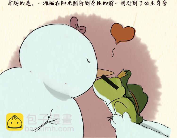 童话（下）14
