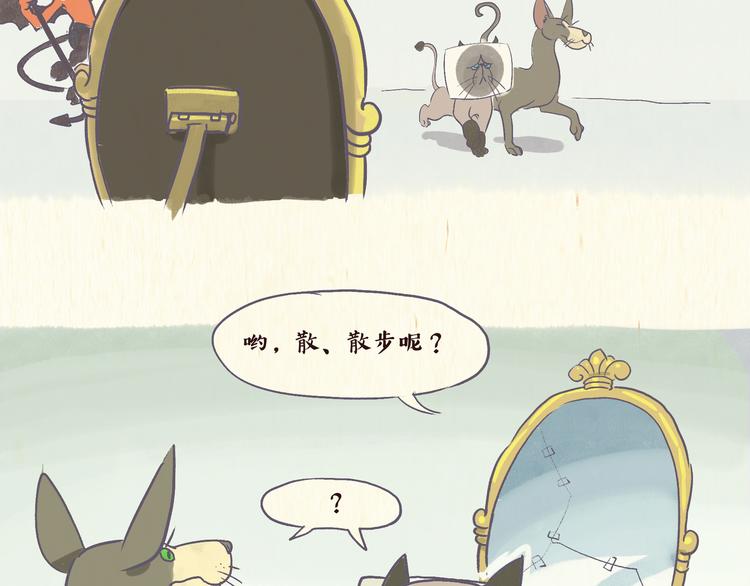 魔镜（上）6