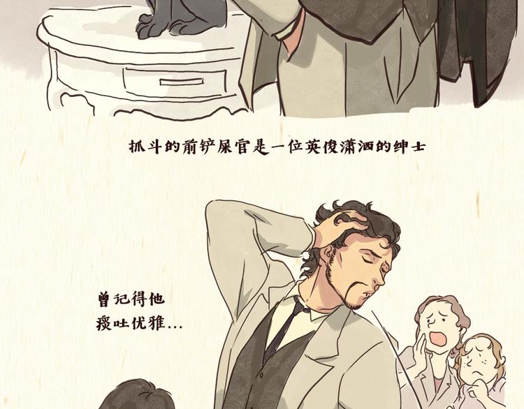 铲屎官7