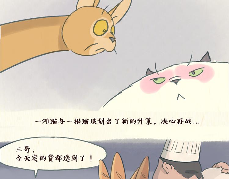 美食（2）6