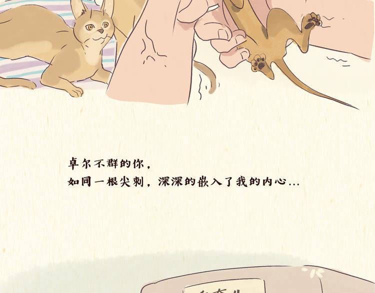 初遇3