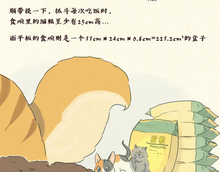 美食（1）3
