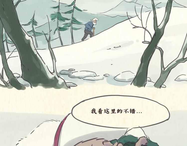 怪老头（上）1
