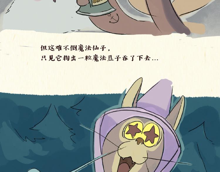 童话（上）18