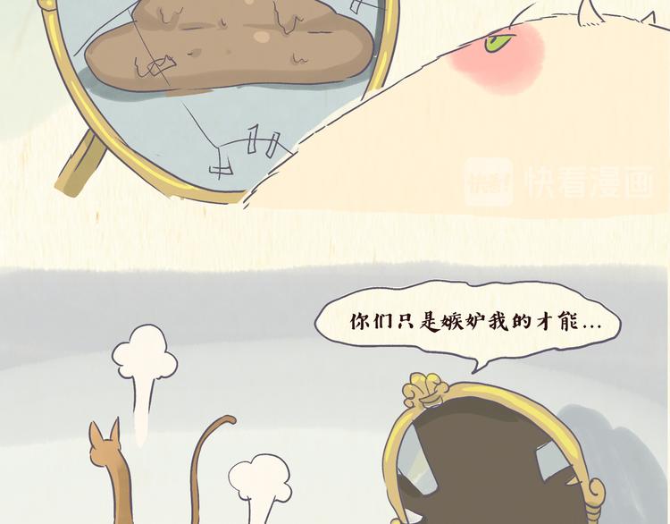 魔镜（下）2