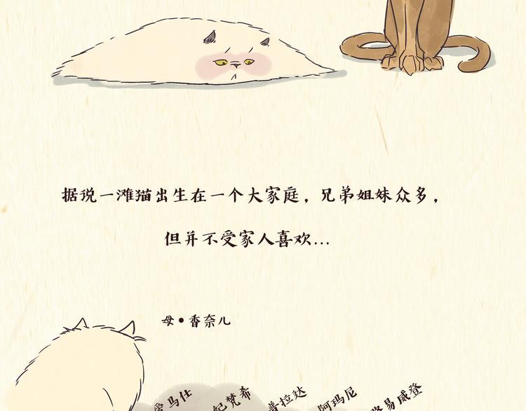 出逃，过往10