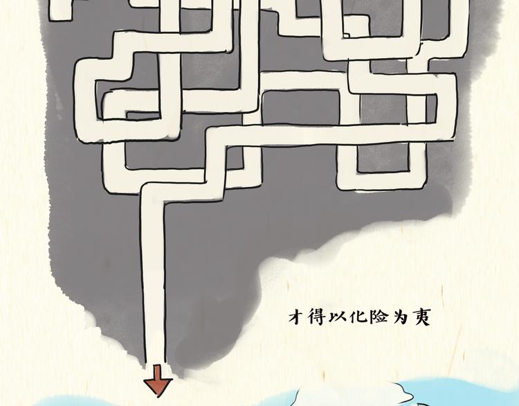 熊孩子24