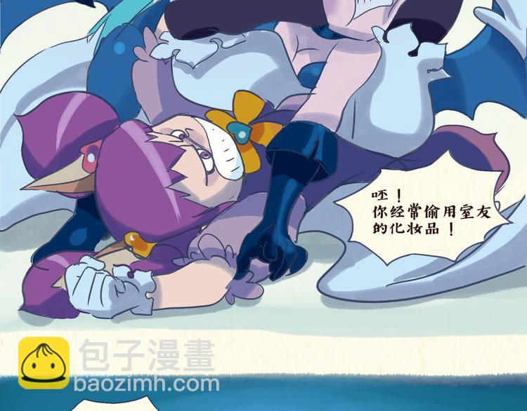 魔法少女（下）22