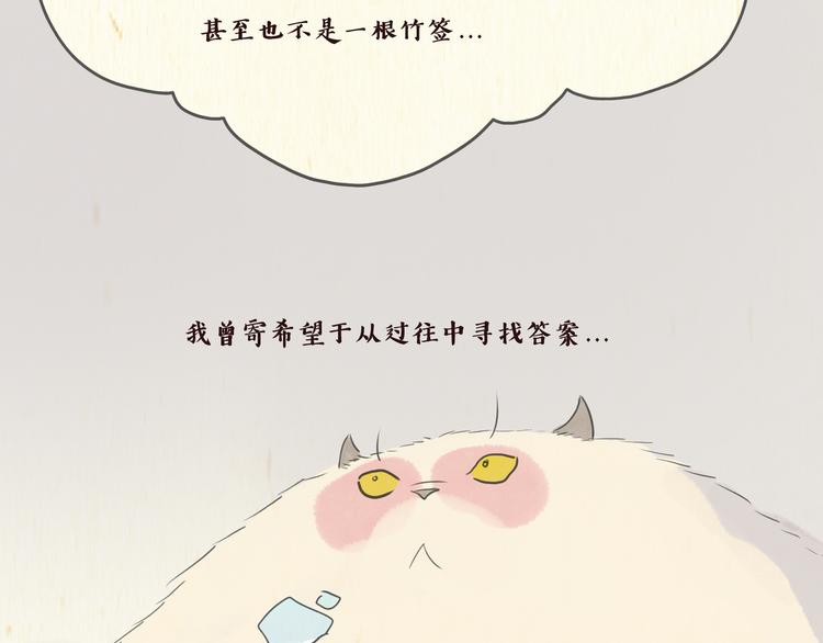 思索7
