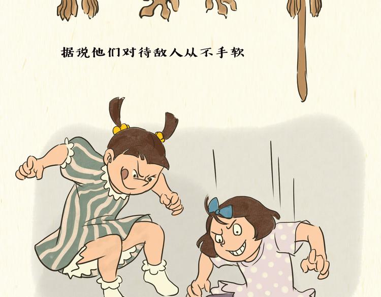 熊孩子5