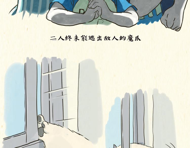 熊孩子17