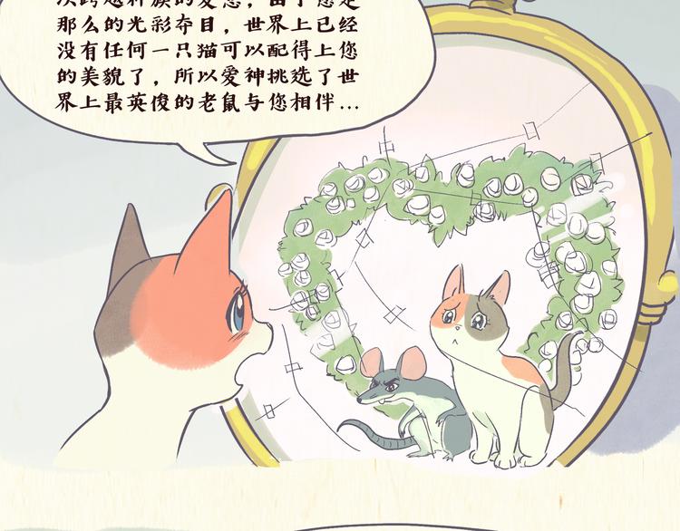 魔镜（下）6