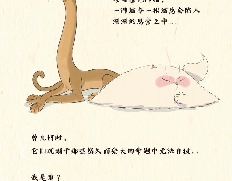 思索1