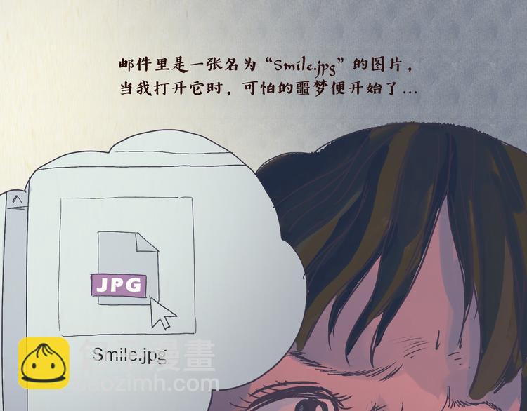 怪谈13