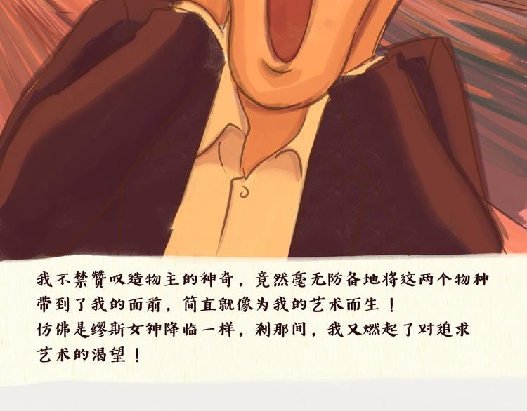艺术家22