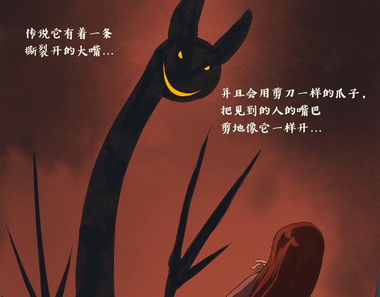怪谈4