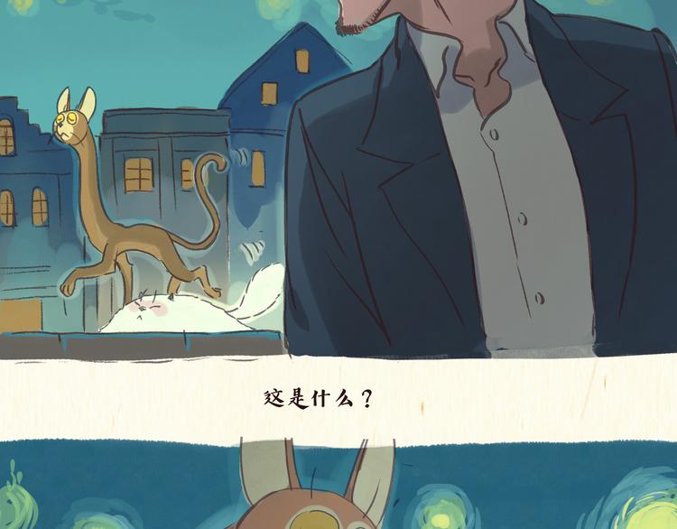 艺术家19
