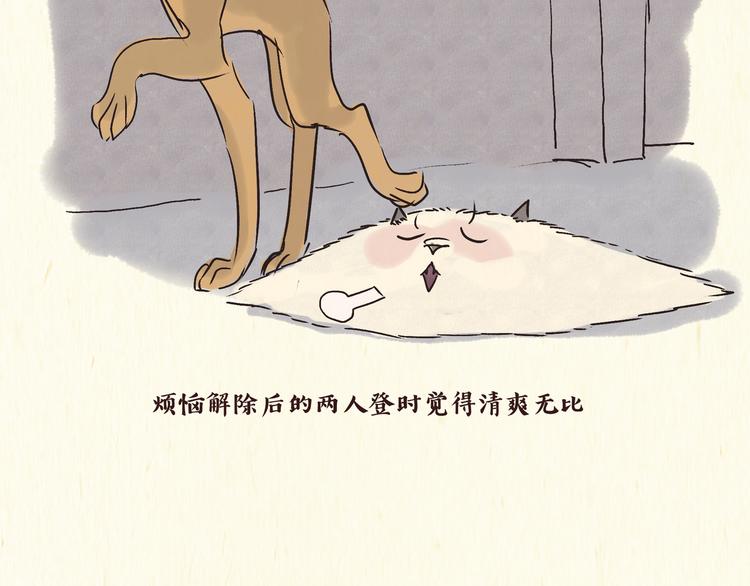 烦恼18