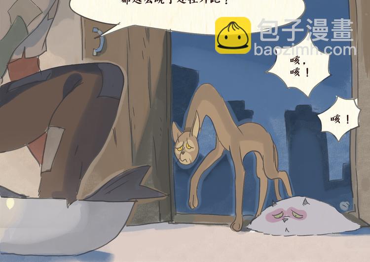 怪老头（下）0112