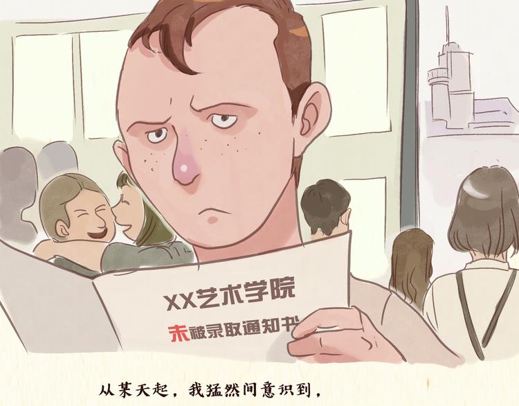 艺术家6