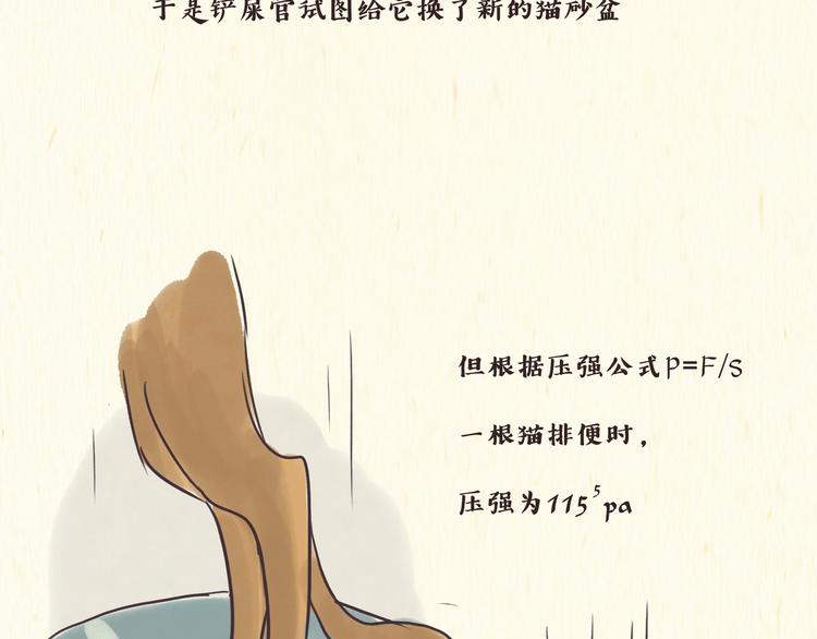 烦恼5