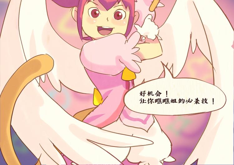 魔法少女（下）12