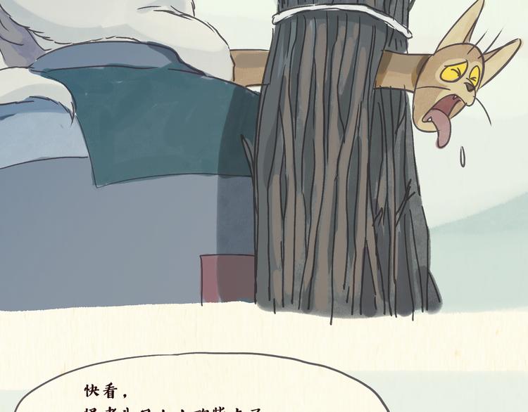 怪老头（上）5