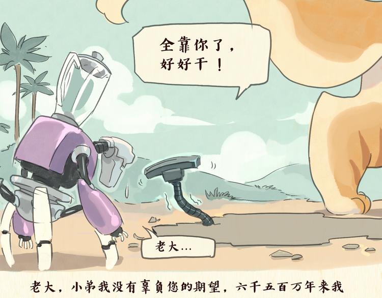 搅拌机（下）13