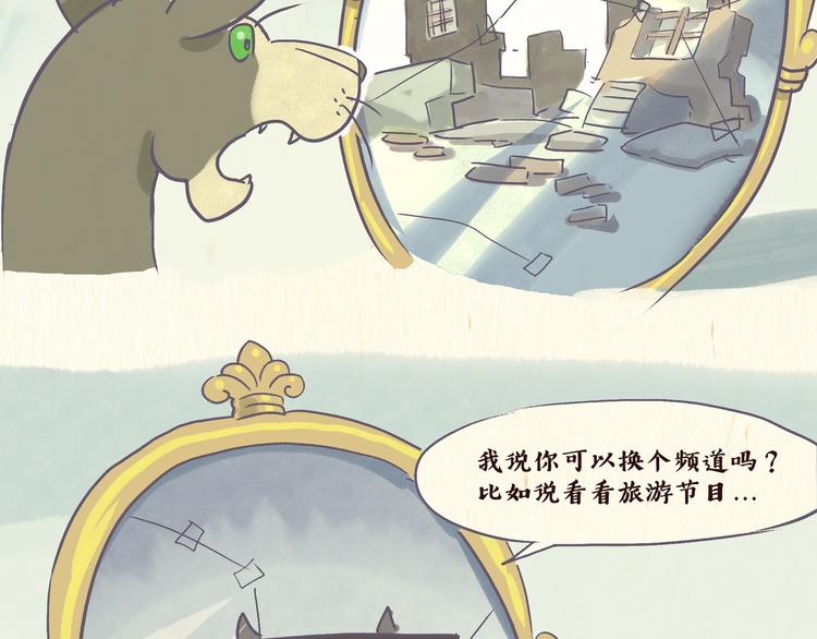 魔镜（上）8