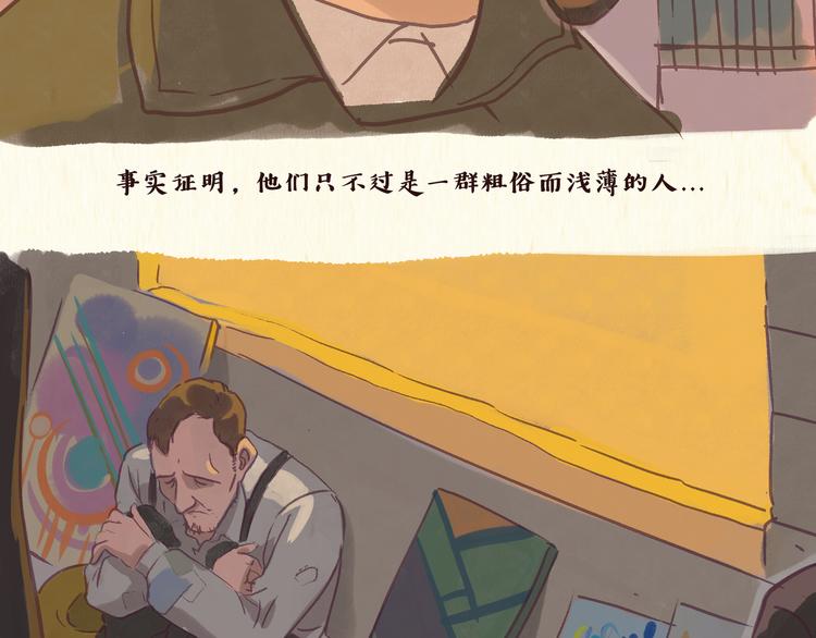 艺术家11