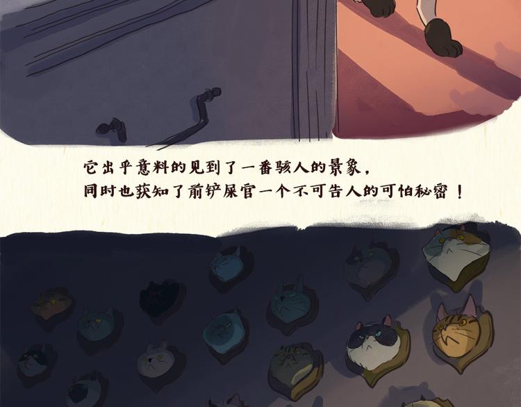 铲屎官18