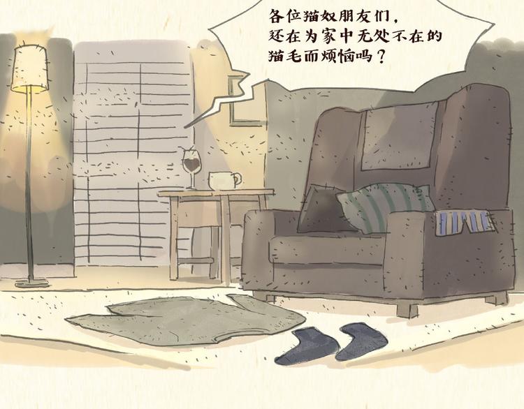 除毛3