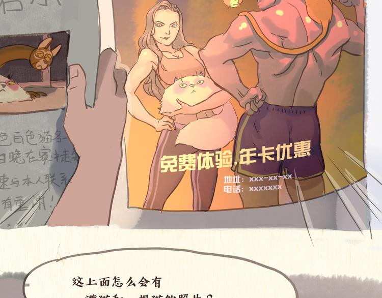 健身房（上）4