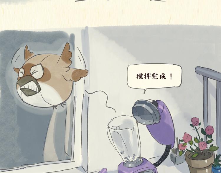 搅拌机（上）14