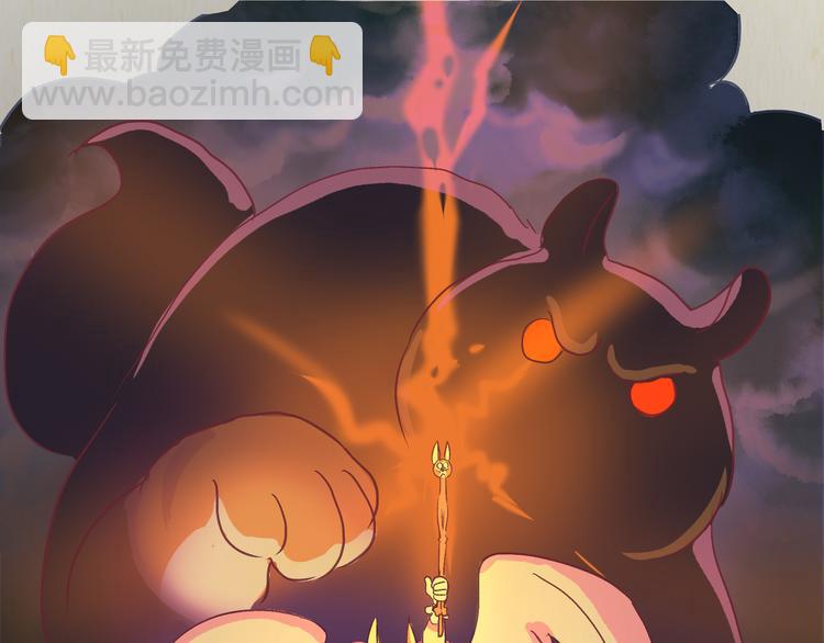 魔法少女（下）13
