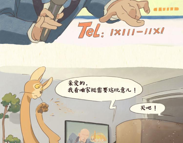 除毛16