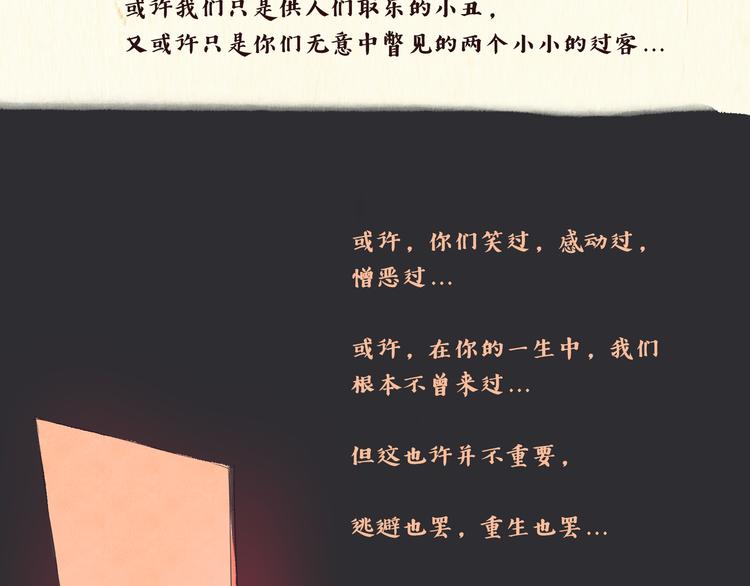 思索22