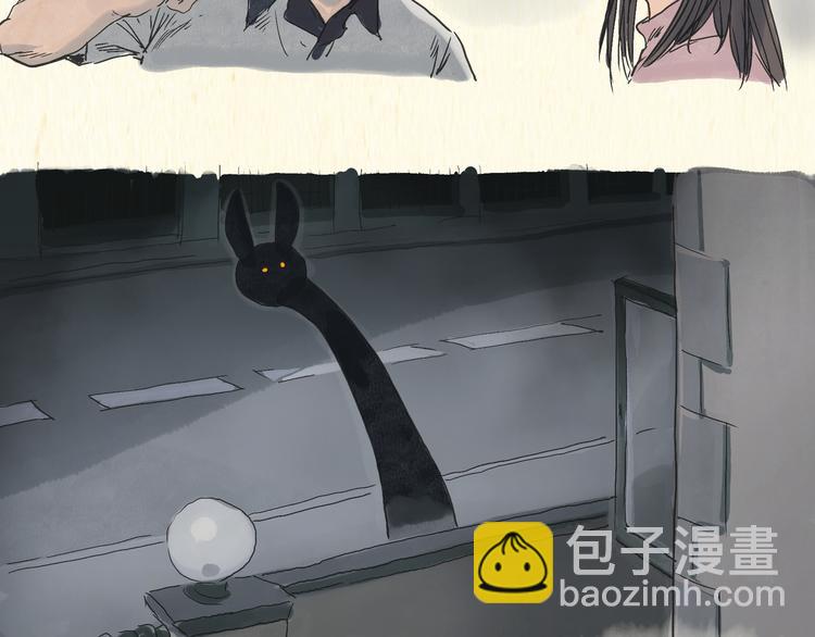 怪谈2