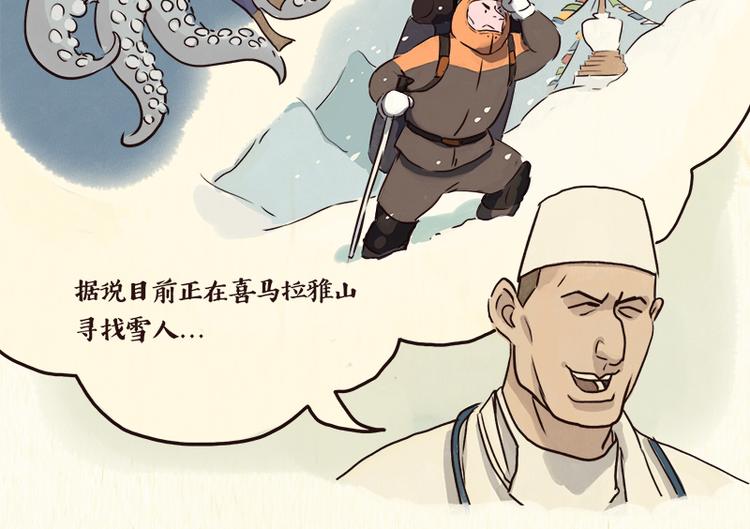 戒猫25