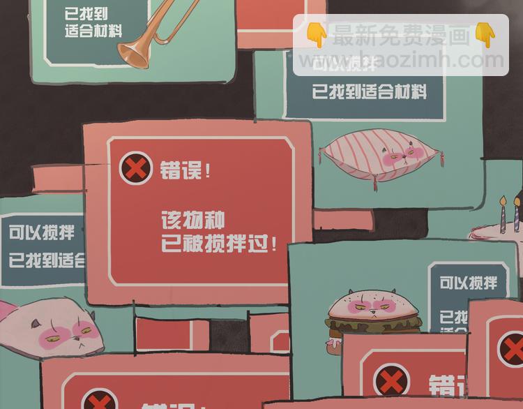 搅拌机（下）20