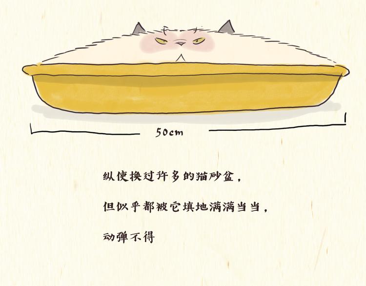 烦恼10