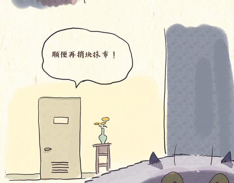 出逃，过往33