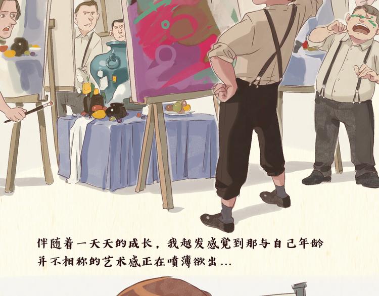 艺术家5