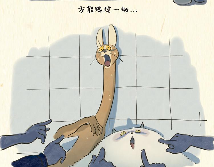熊孩子15