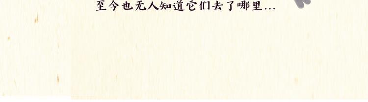 出逃，过往8