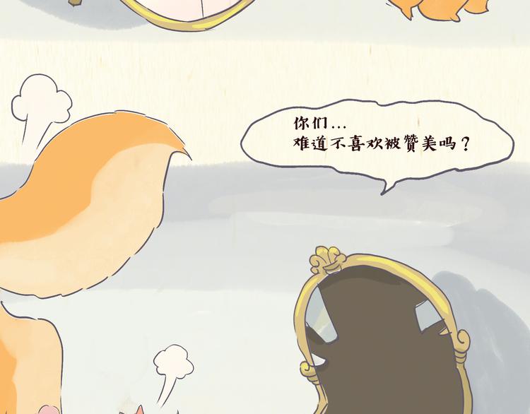 魔镜（下）8