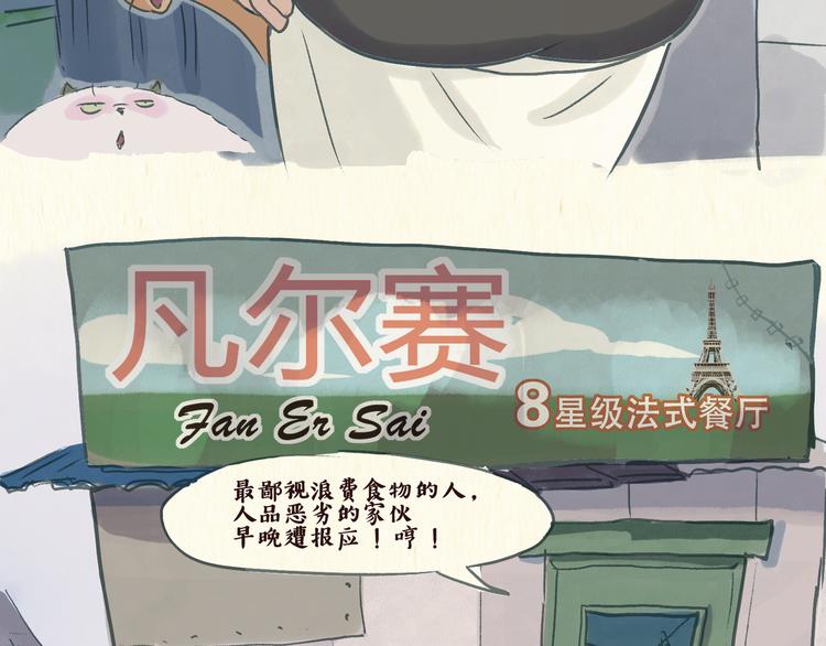 美食（1）10
