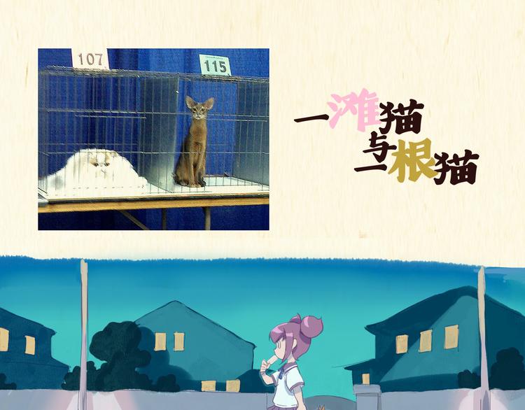 魔法少女（上）0
