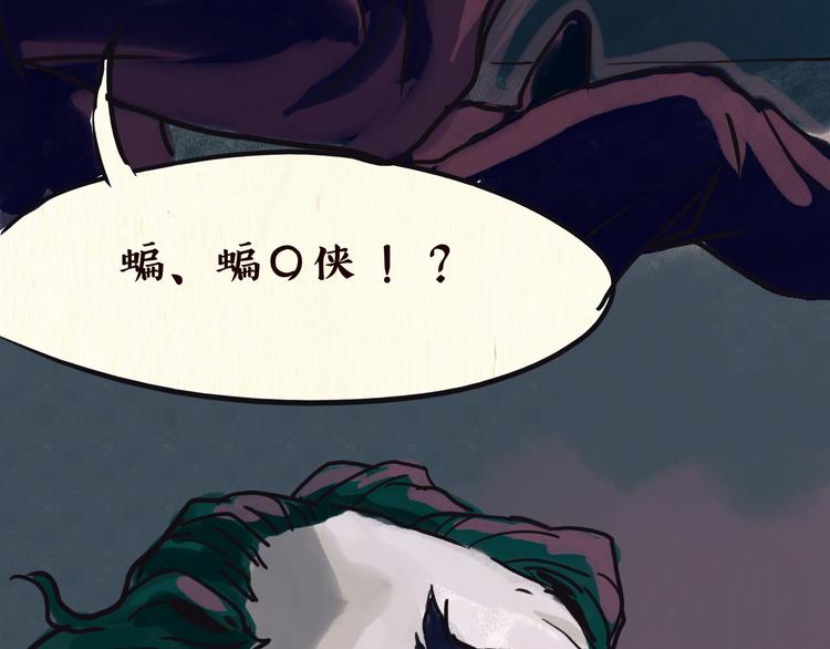 怪梦10